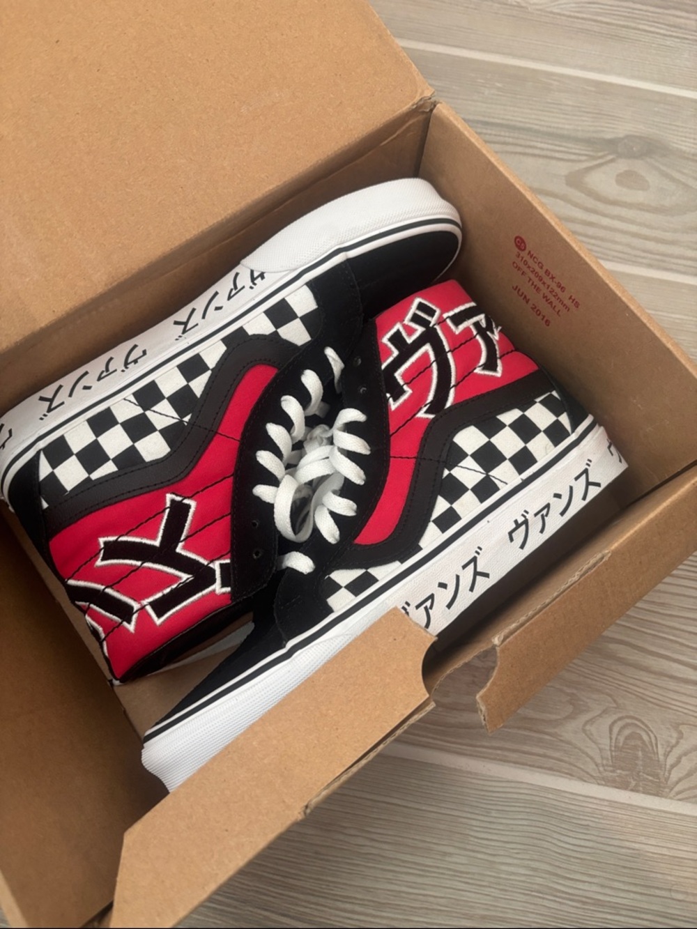 Vans Japanese sk8